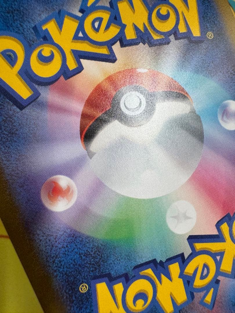 ポケモンカード ブラッキー nagaba プロモ