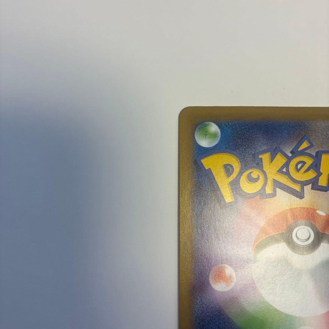 ま*ん様 ブラッキーex SAR ブラッキーマスターボールミラー