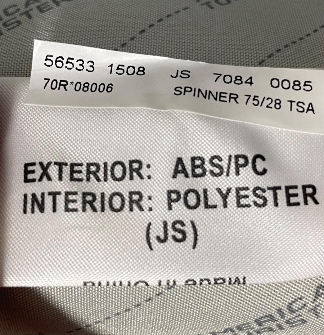 アメリカンツーリスター　TSAロック付き　キャリーケース