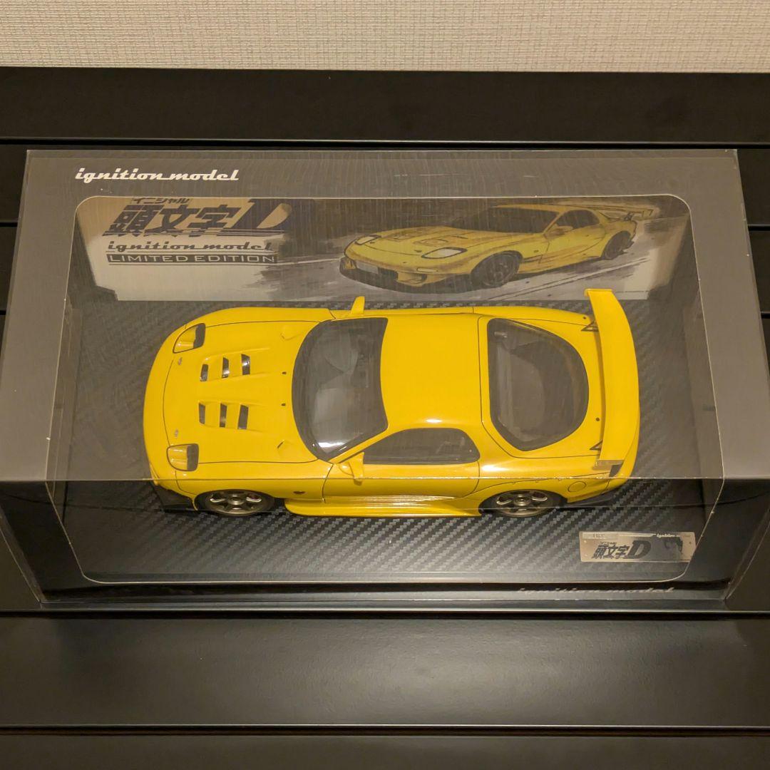 イグニッションモデル 1/18 頭文字D FD3S RX-7