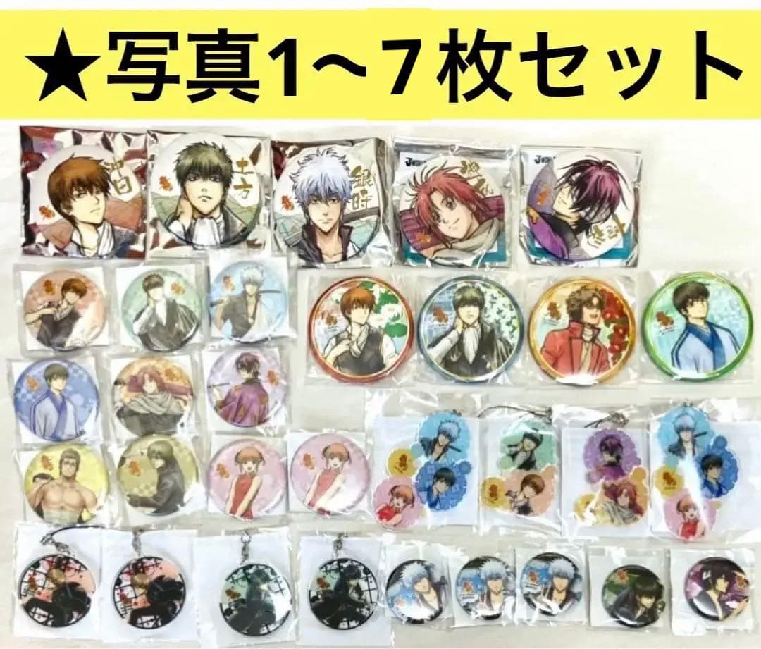 銀魂花鳥風月 j-world 和紙缶バッジ サバゲーアクリルスタンド 等