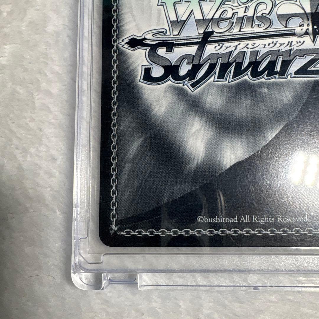 プロセカ ヴァイス 夕風に吹かれて 神代類 SP サイン