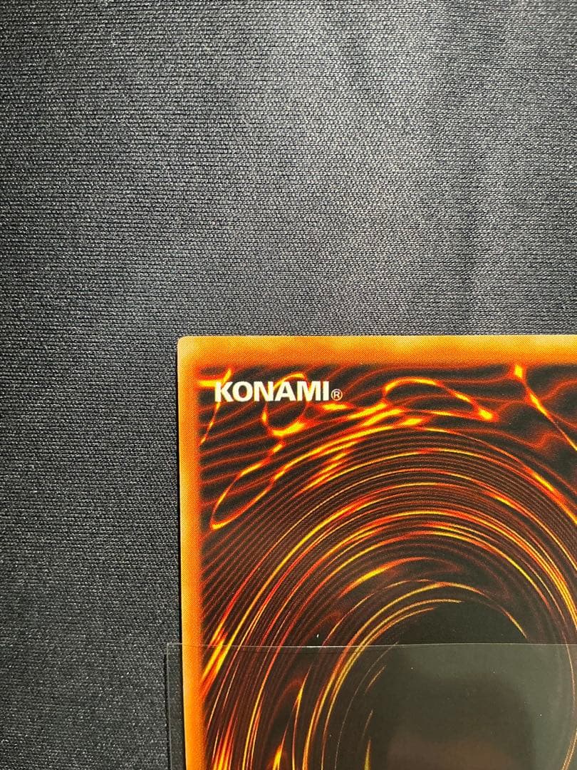 【確認用】　ゼラ