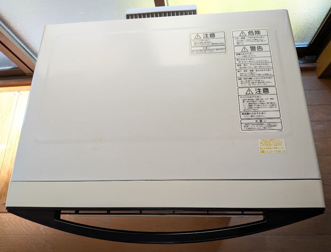 TOSHIBA オーブンレンジ ER-T60 (W)