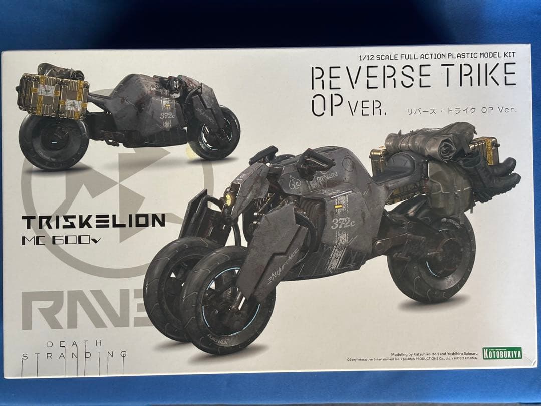 フレームアームズ・ガール 轟雷&デスストランディングリバーストライクセット