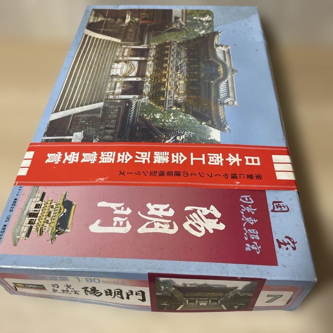 希少絶版・金色豪華仕様！日光東照宮「陽明門」未開封パーツ完備モデル. Ln138