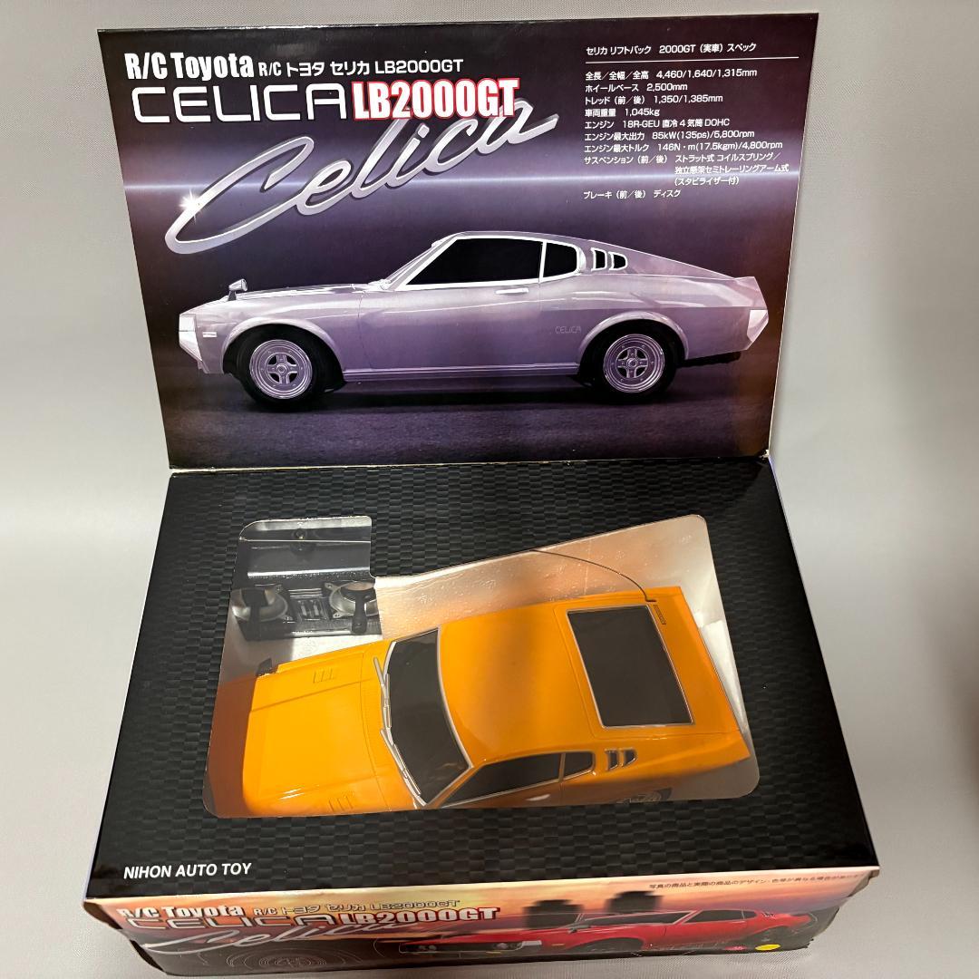 ★名車中の名車！トヨタ・セリカLB2000GT RCがこれだ！新品未使用未開封★