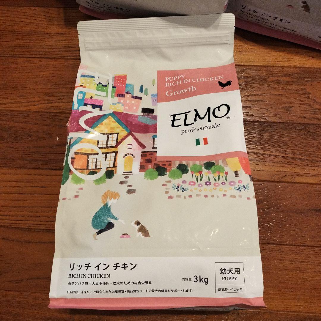ELMO リッチインチキン 15kg(3kg×5袋)幼犬用　パピー