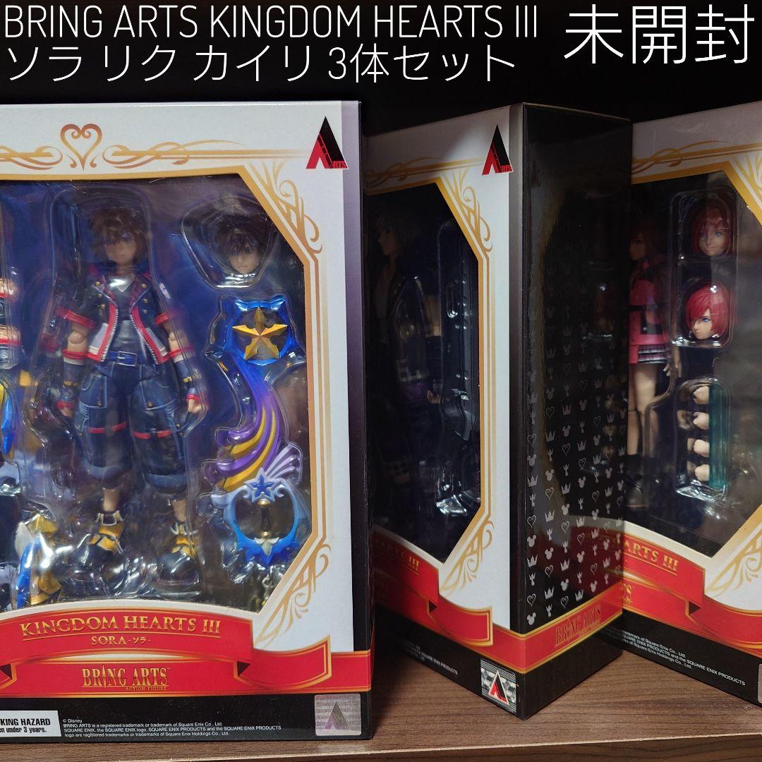 BRING ARTS KINGDOM HEARTS III 3体セット
