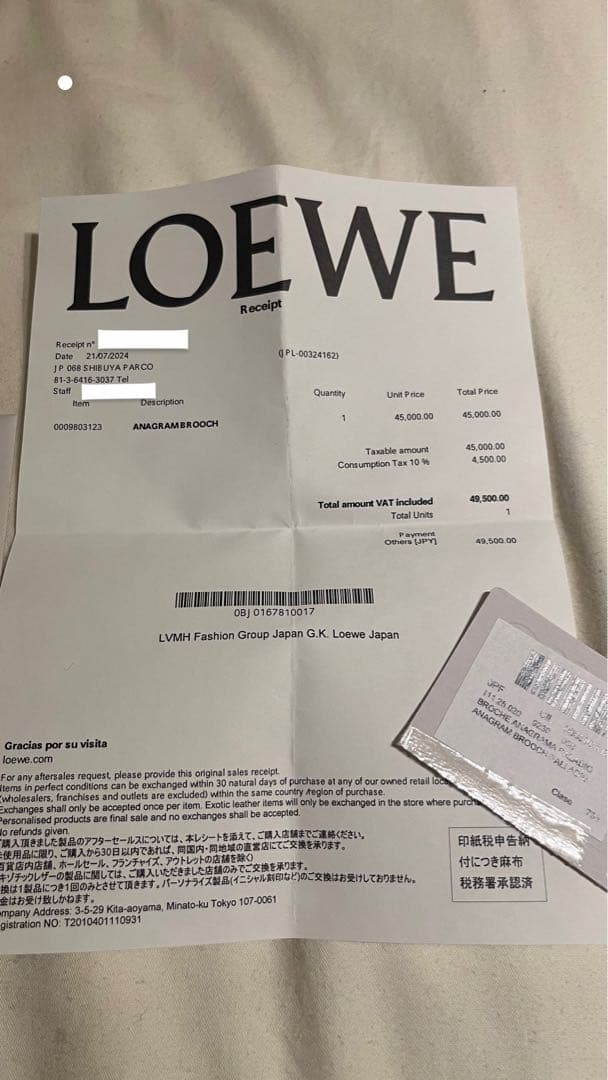 美品　LOEWEアナグラムブローチ