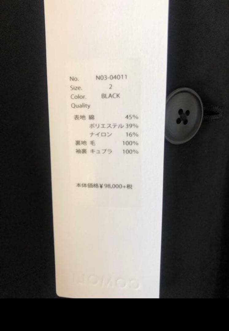 COMOLI コモリ　フーデットコートN03-04011