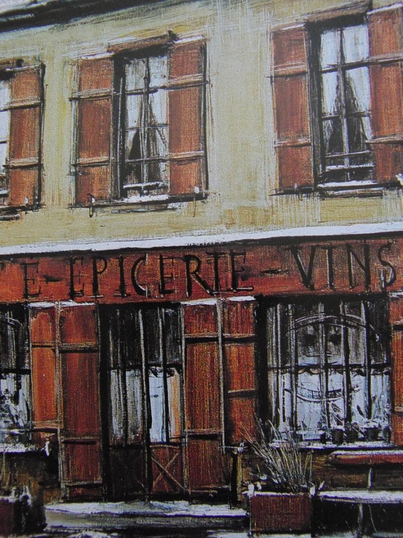 ベルナール・ビュッフェ【Les Mesnuls en hiver】