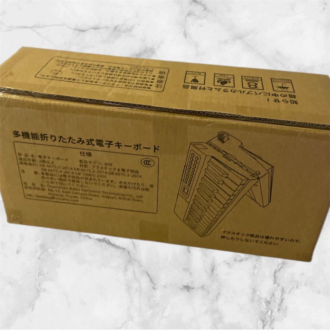 電子ピアノ 折りたたみ 電子キーボード 61鍵盤 パソコン対応 ピアノ 譜面台付