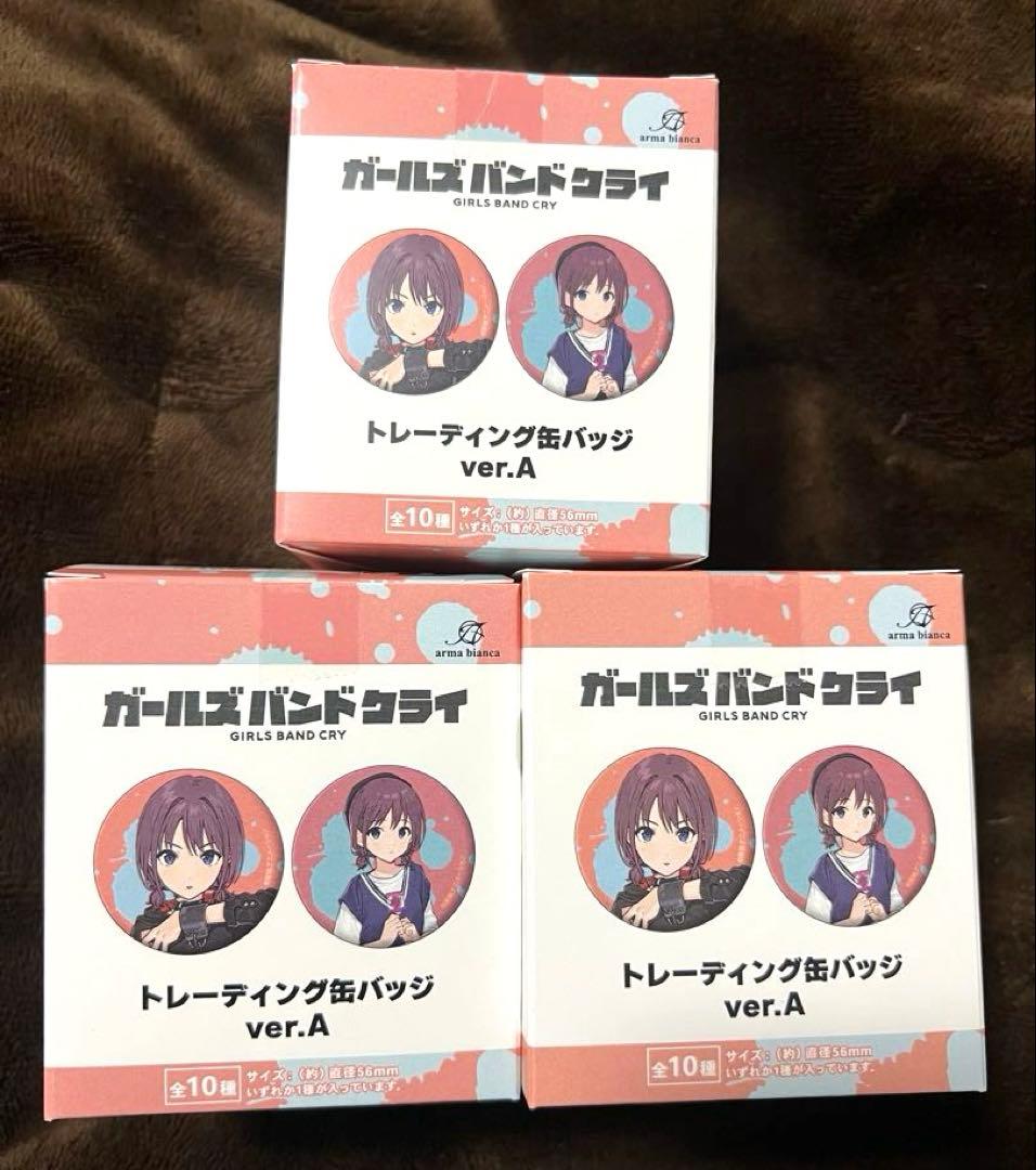ガールズバンドクライ ガルクラ トレーディング缶バッジ ver.A 3BOX