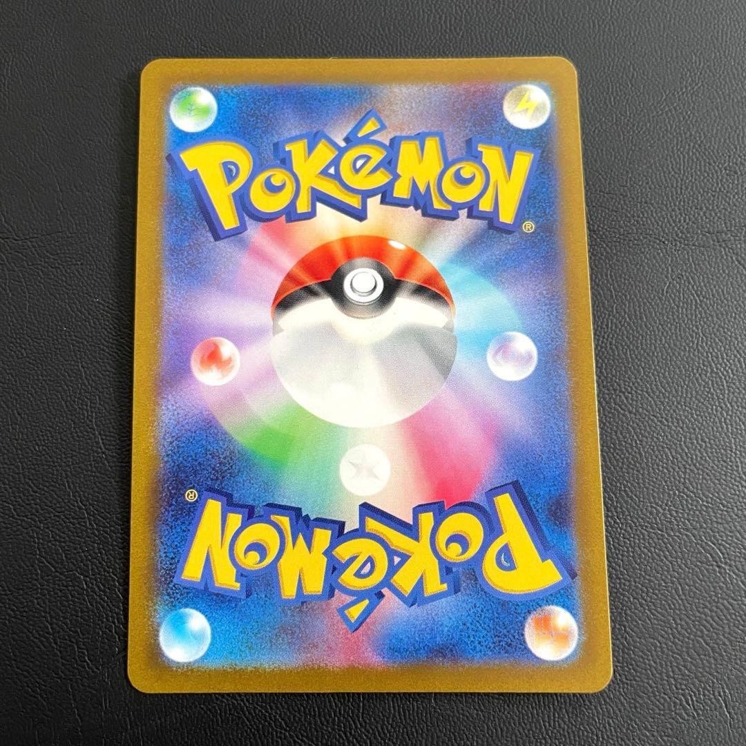 【特価】コイキング AR SV1a トリプレットビート 080/073