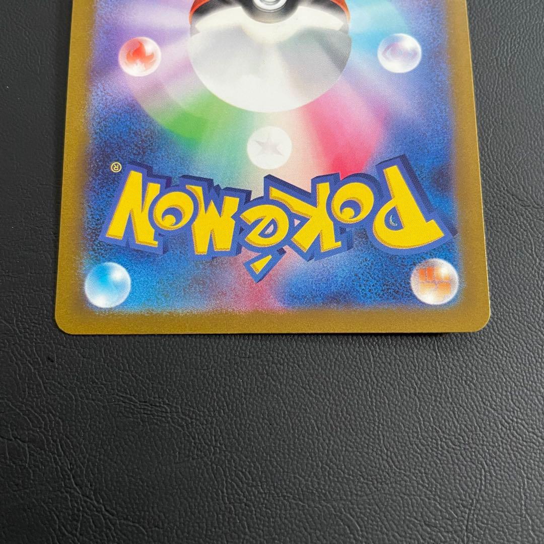 【特価】コイキング AR SV1a トリプレットビート 080/073