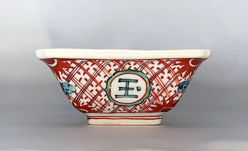 渋草焼　不詳　呉洲赤絵五彩赤玉花卉「玉堂佳器」文鉢　四客揃　無傷　箱合　古物。