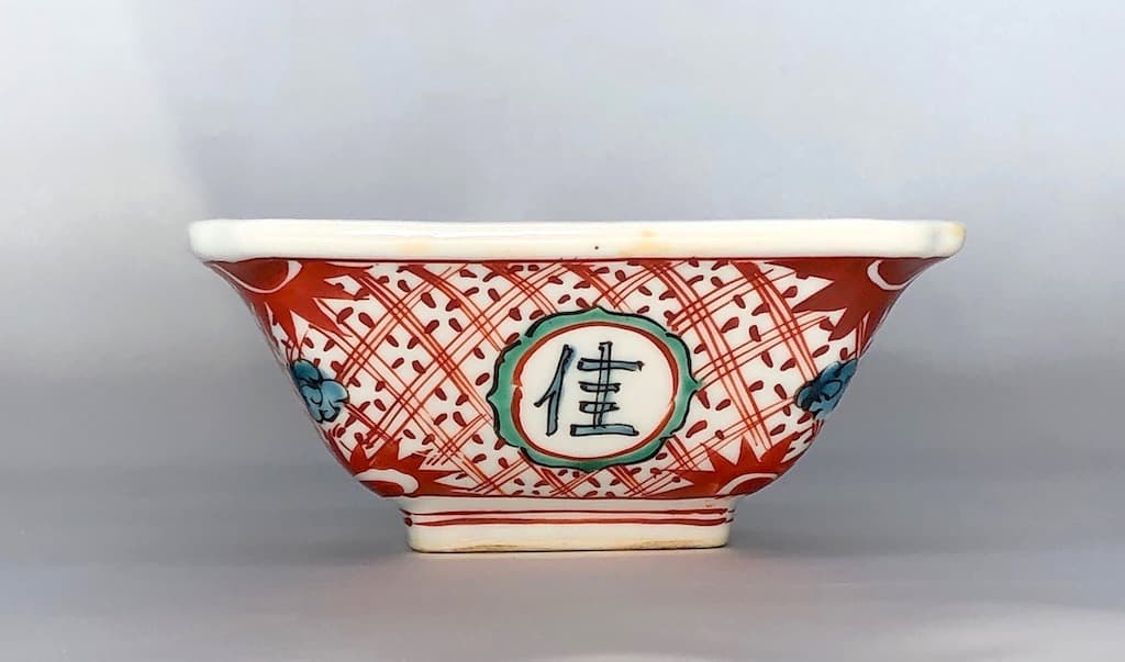 渋草焼　不詳　呉洲赤絵五彩赤玉花卉「玉堂佳器」文鉢　四客揃　無傷　箱合　古物。