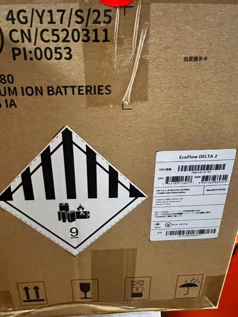 EcoFlow ポータブル電源 DELTA2 ZMR330-JP 未使用品
