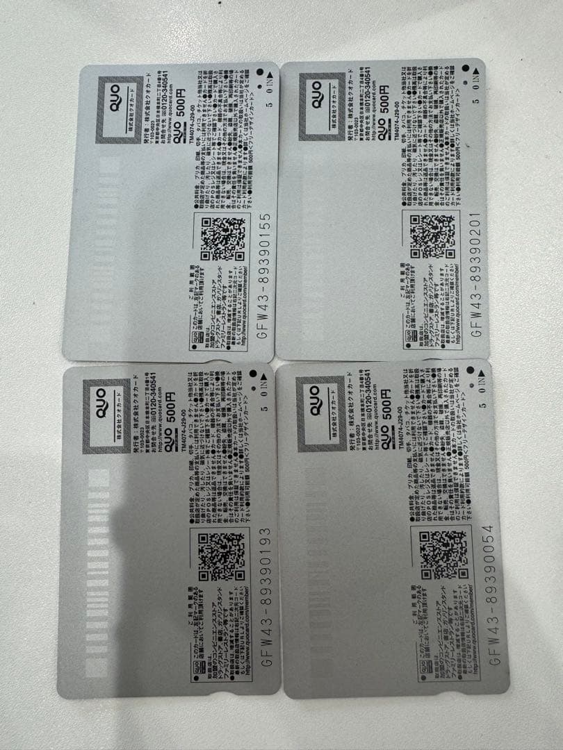 エヴァンゲリオン　サンテFX　クオカード4枚セット