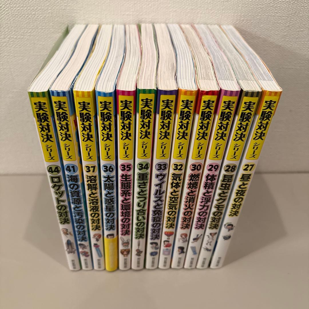 学校勝ちぬき戦 実験対決 27-30,32-37,41,44巻セット