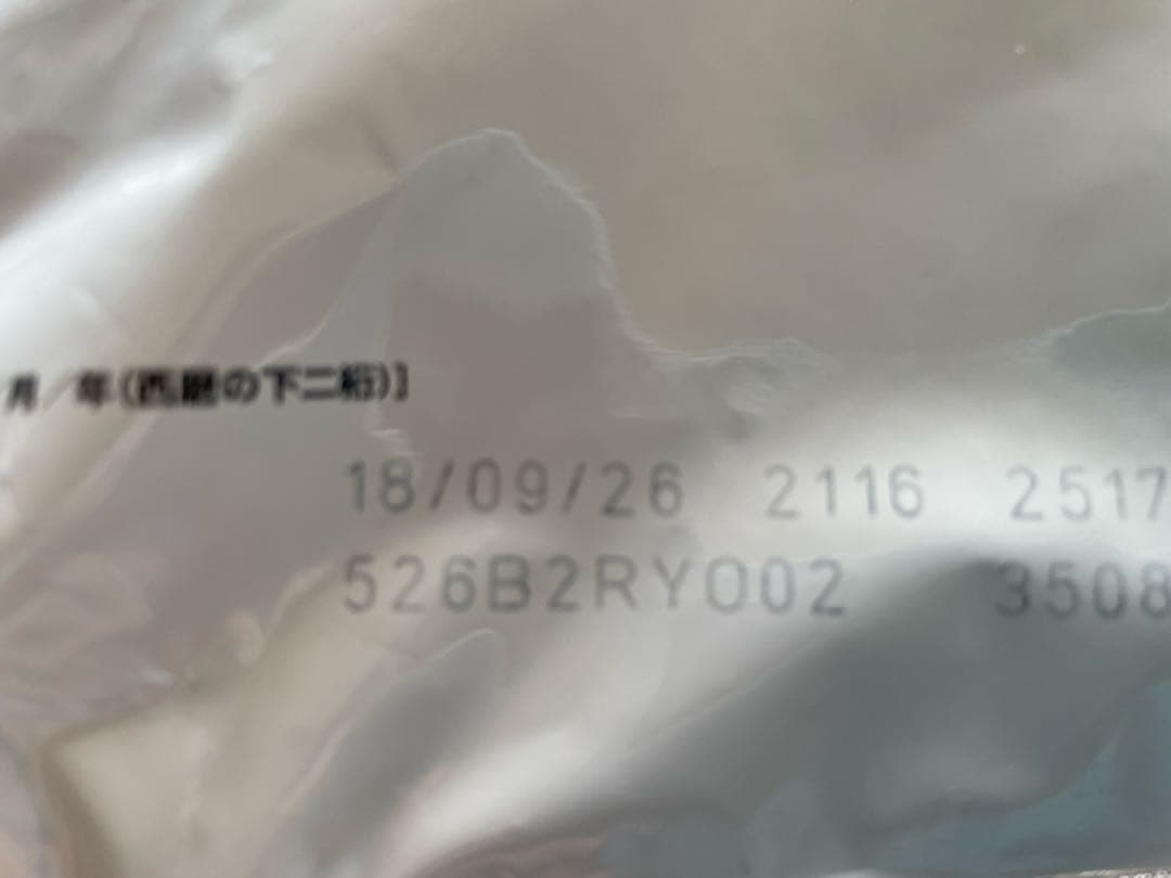 猫４兄弟　　ロイヤルカナン