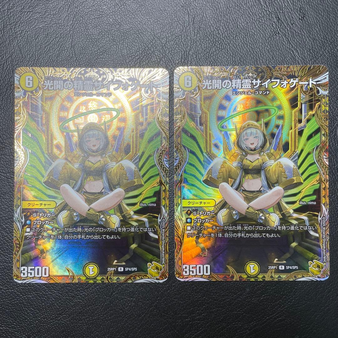 サイフォゲート　金　金トレジャー