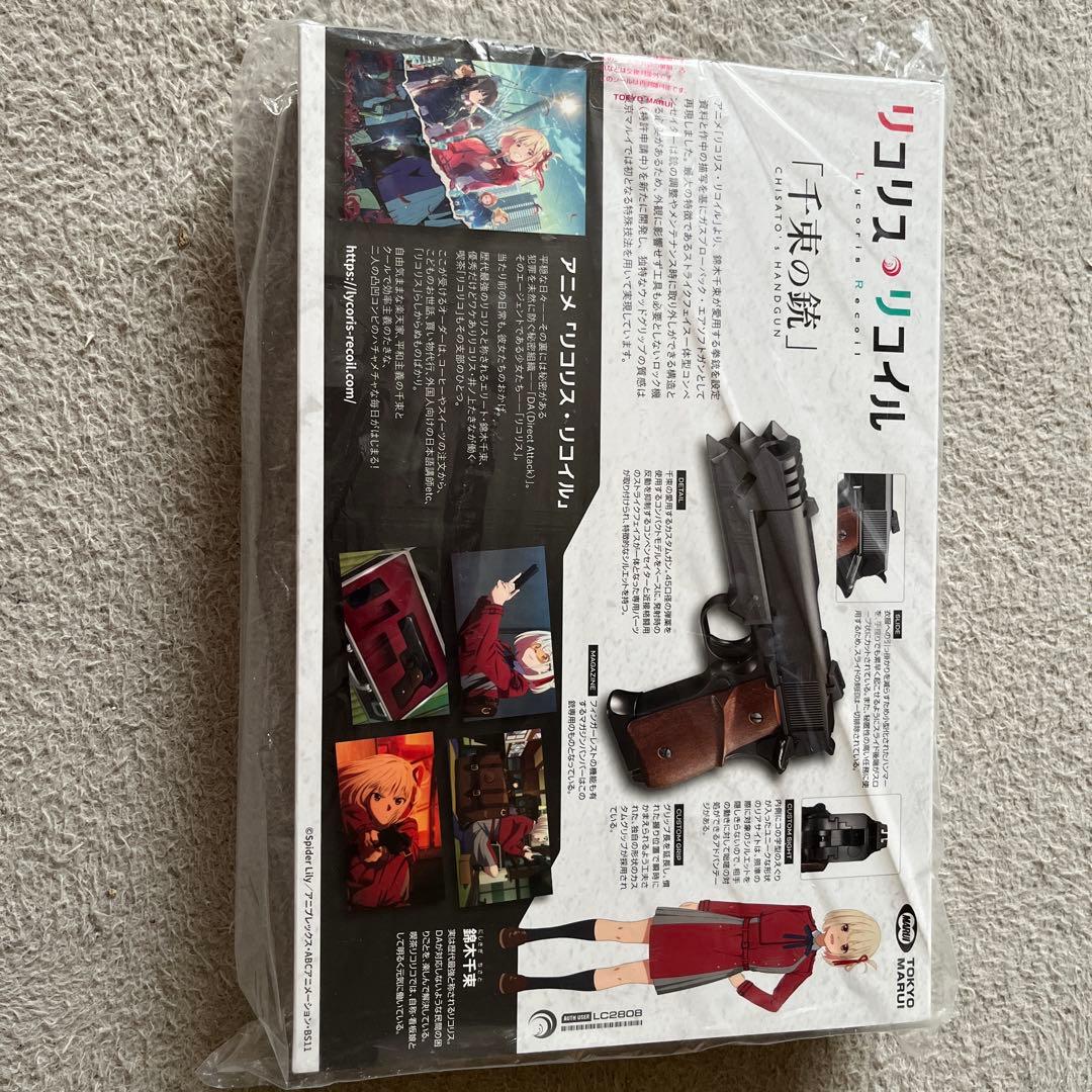 リコリス・リコイル 千束の銃