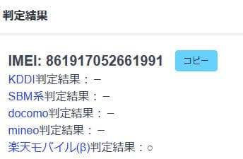 スマートフォン本体 010200A OPPO Reno5 A CPH2199 128GB