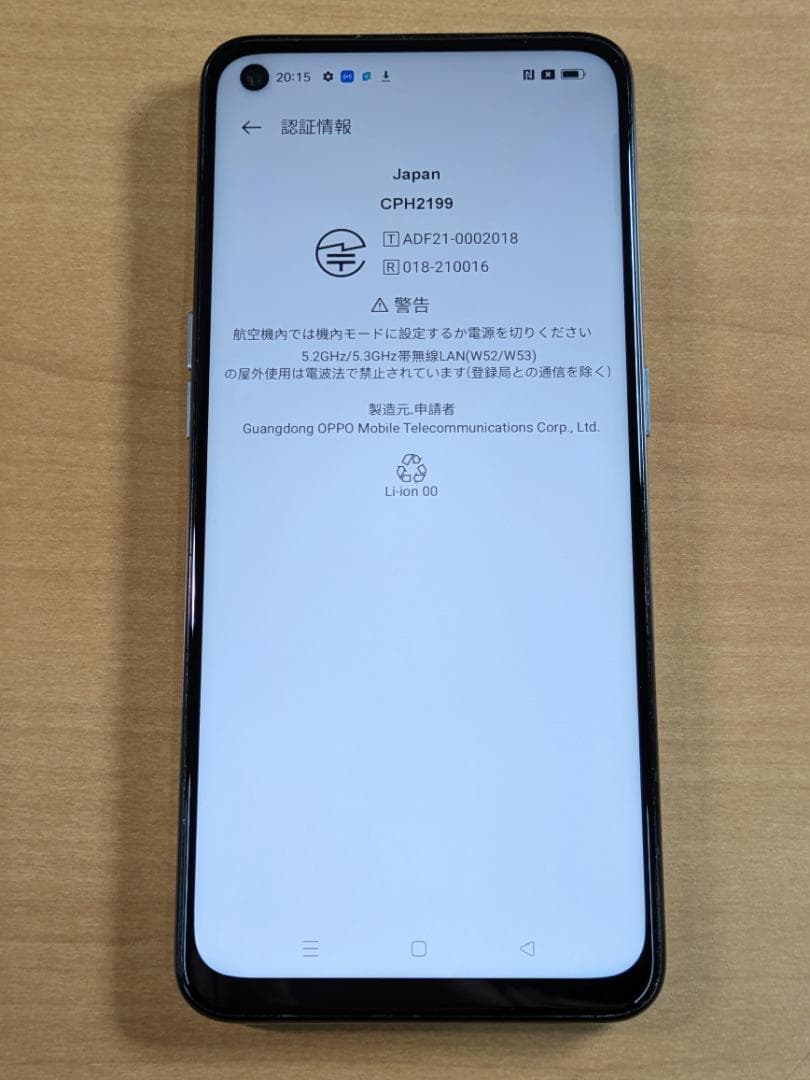 スマートフォン本体 010200A OPPO Reno5 A CPH2199 128GB