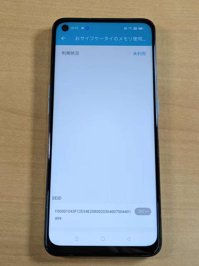 スマートフォン本体 010200A OPPO Reno5 A CPH2199 128GB