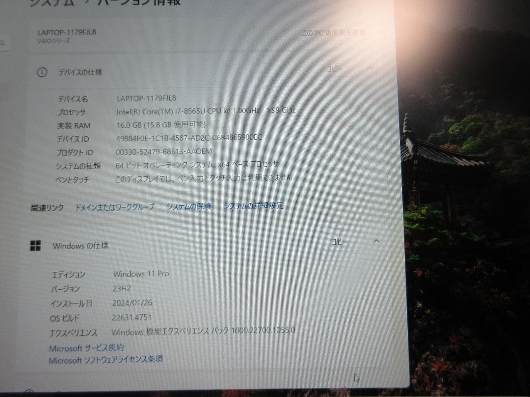 VAIO SX12 Core-i7 RAM16.0GB SSD1TB 美品