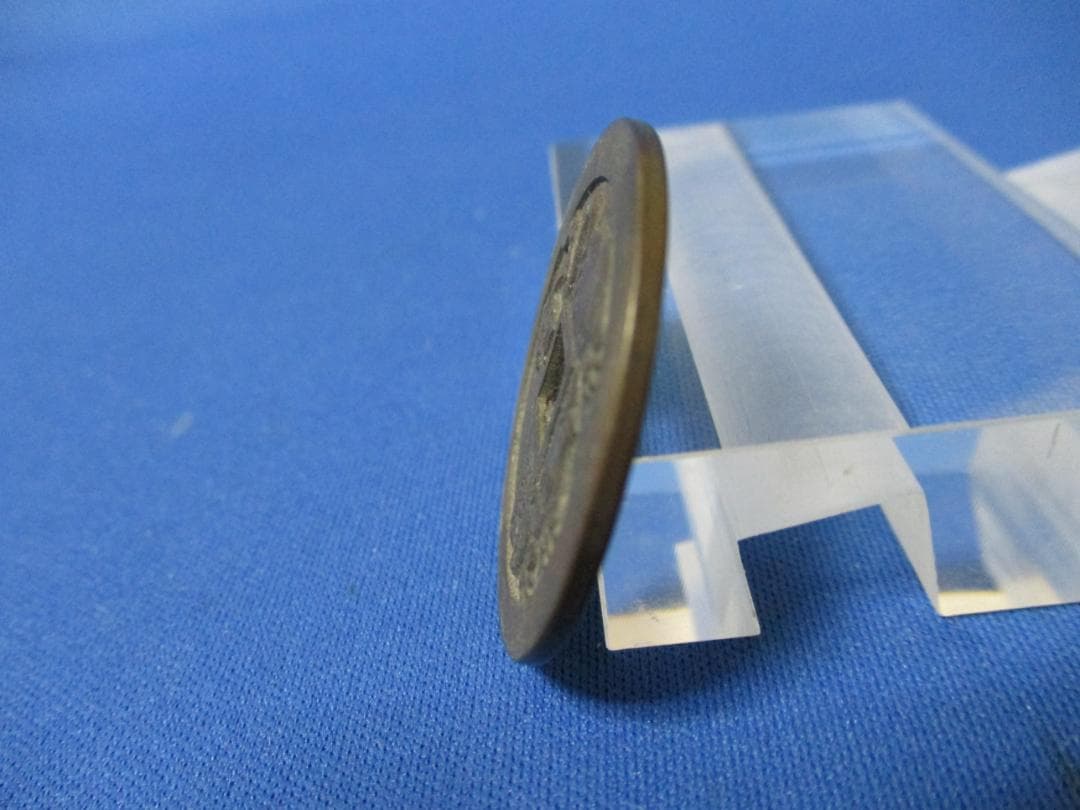 絵銭 忠勇義烈☆会津虎銭／白虎隊／極美品／古鋳／縁起銭／厭勝銭／1－121