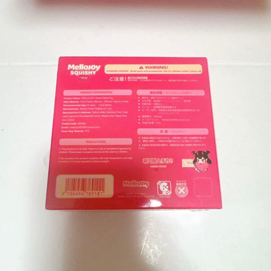 Mellojoy メロジョイ　スクイーズ パルミエ バター