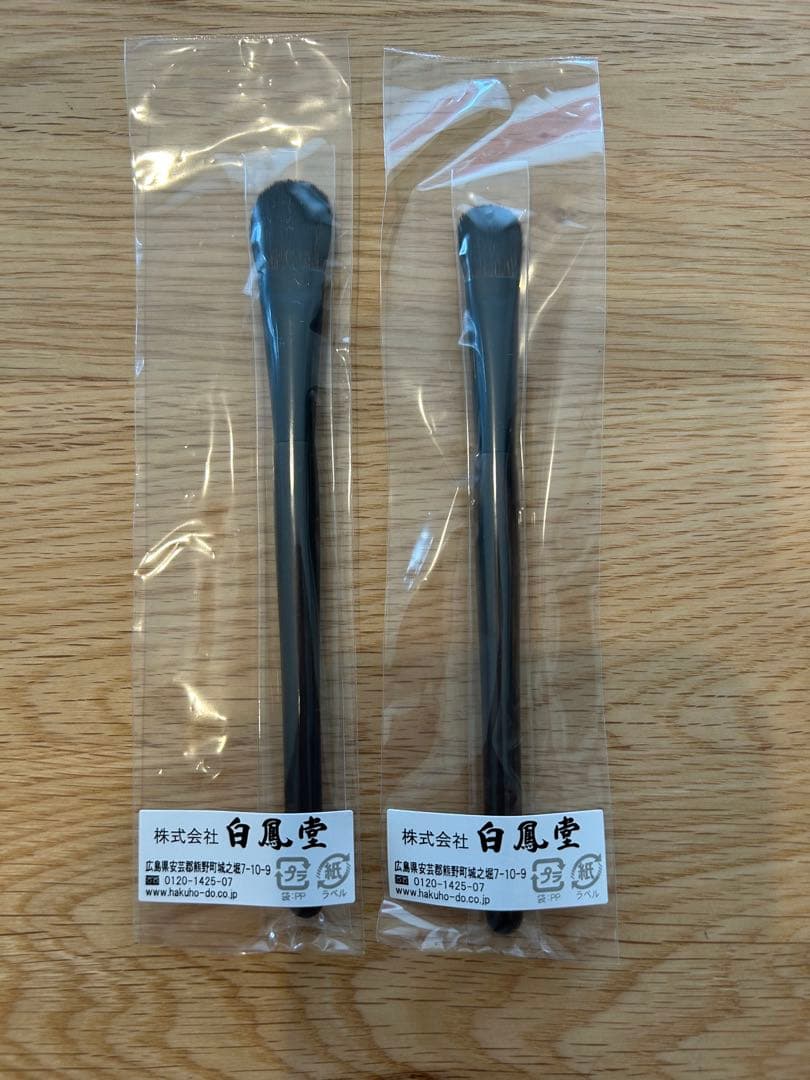 白鳳堂　アイシャドウブラシ