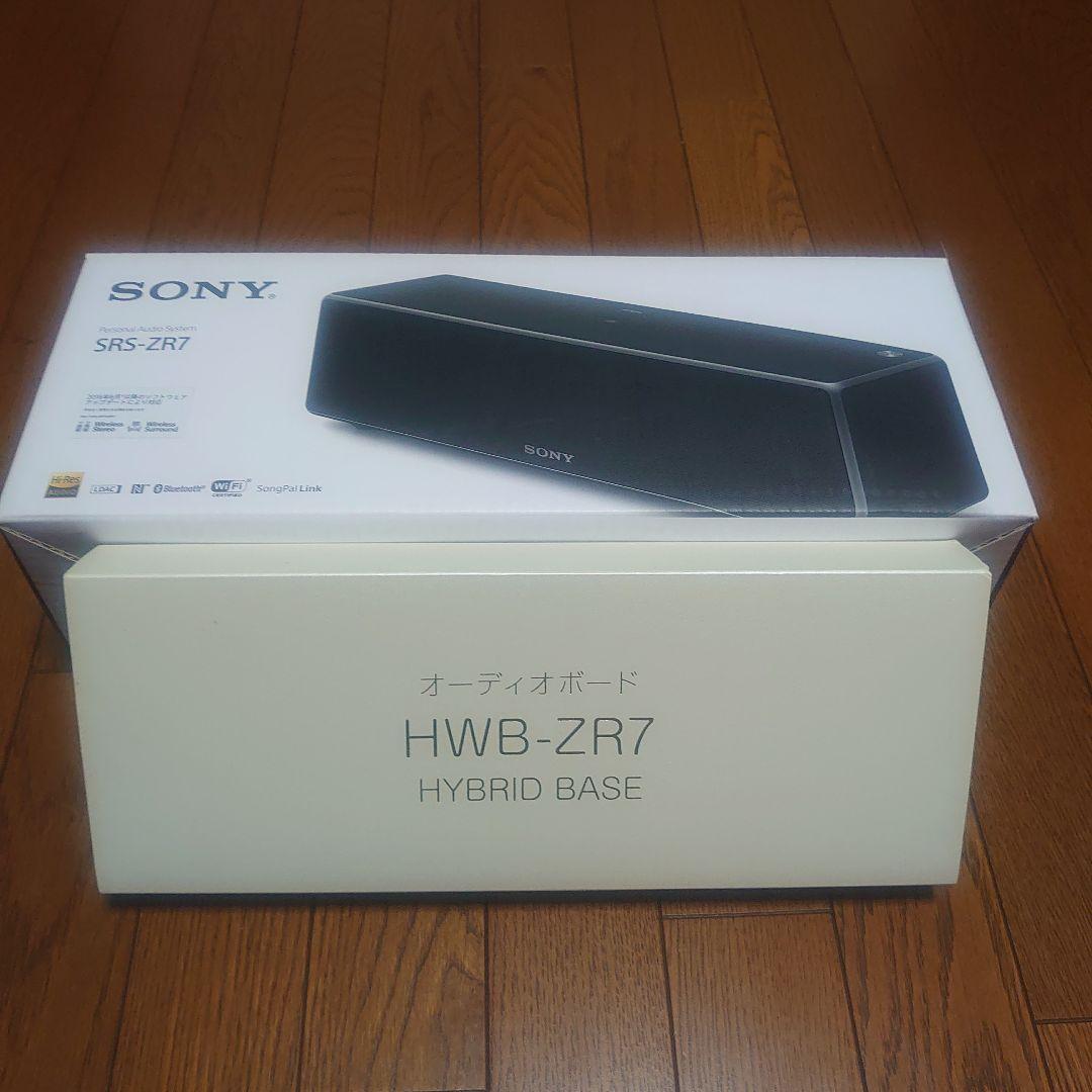 ソニー ワイヤレススピーカー SRS-ZR7 ・専用オーディオボードセット