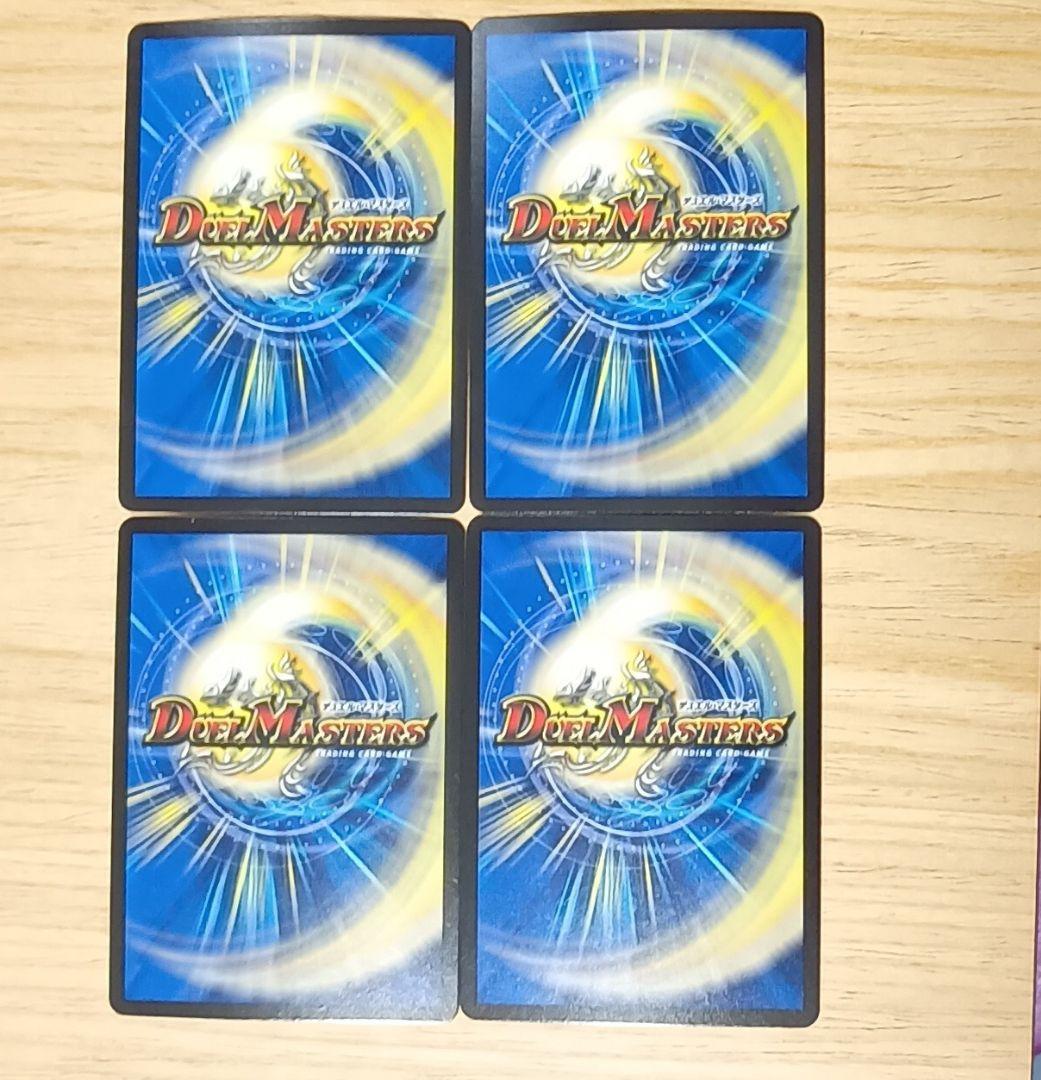 タ*ー様 CS優勝構築　青単サイバー　昇カオスマントラ入り　スリーブ付き