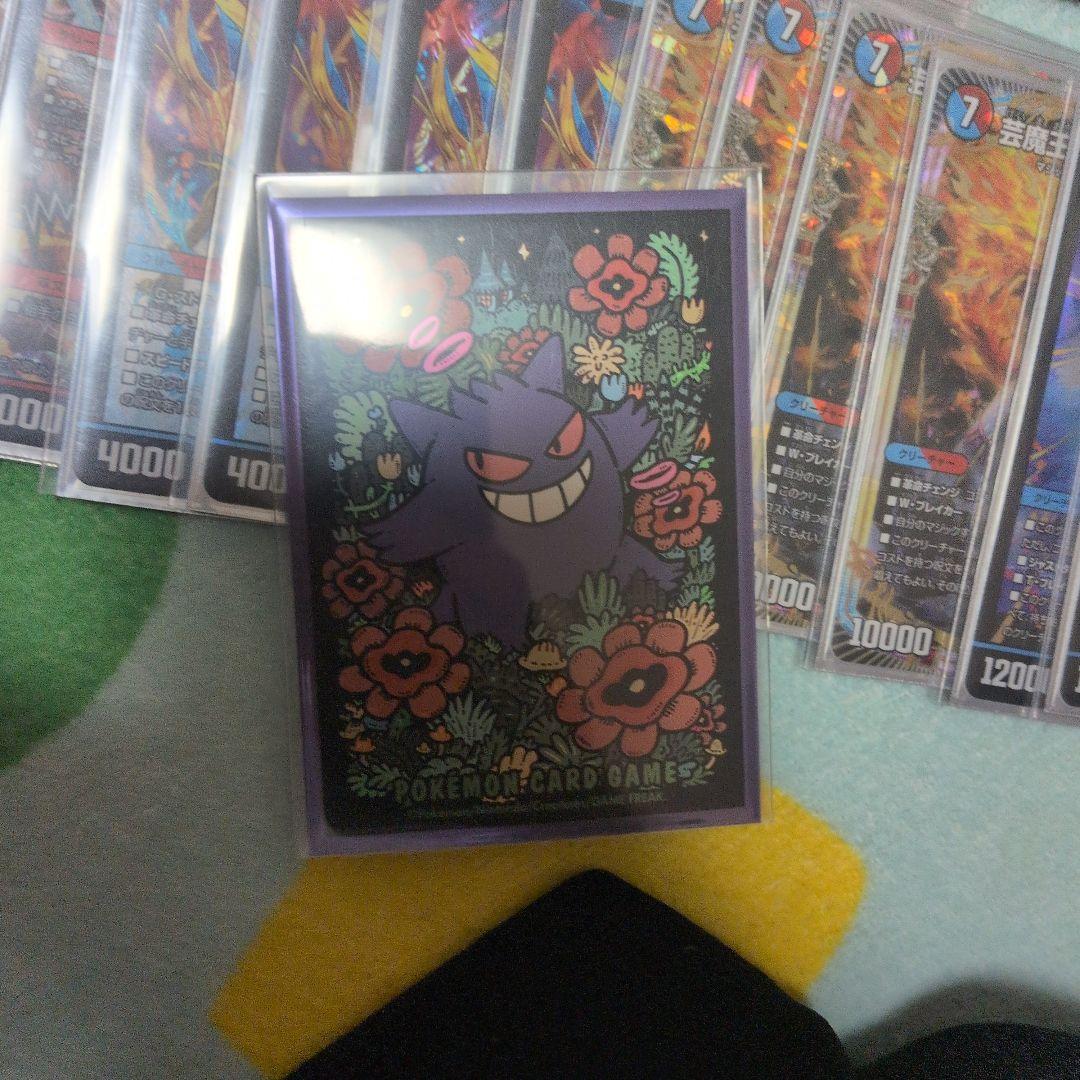 マジックデッキ