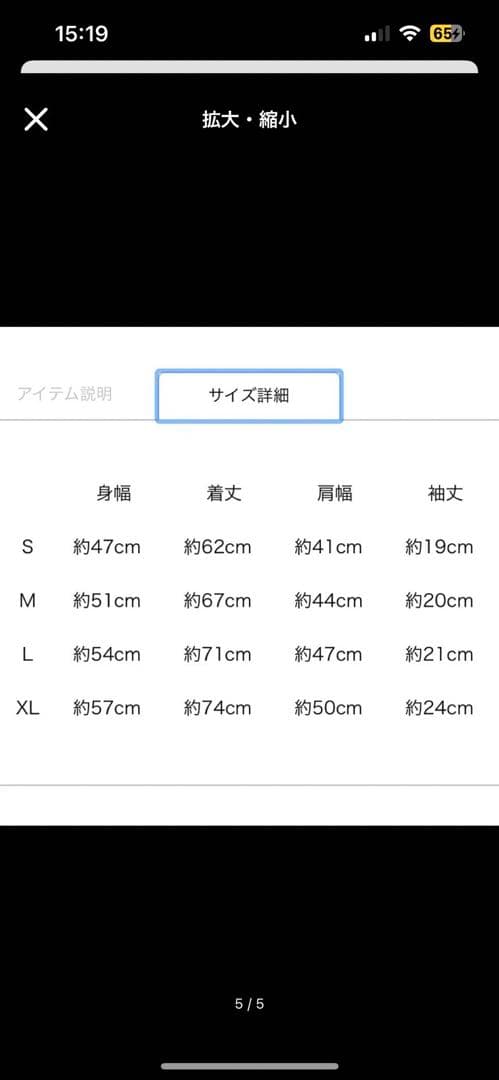 JSB3 IS BACK フォトTシャツ/BLACK Lサイズ