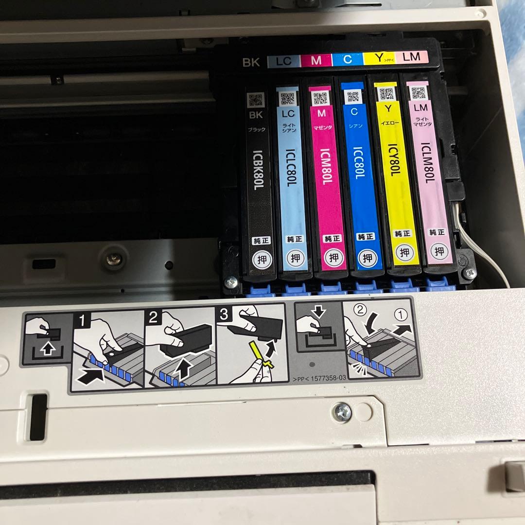 EPSON EP-808AW プリンター