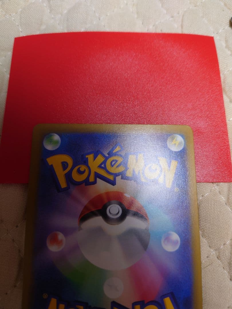 リーリエの決心 SAR ポケモンカード