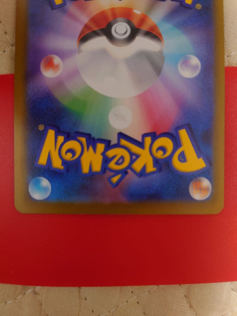 リーリエの決心 SAR ポケモンカード