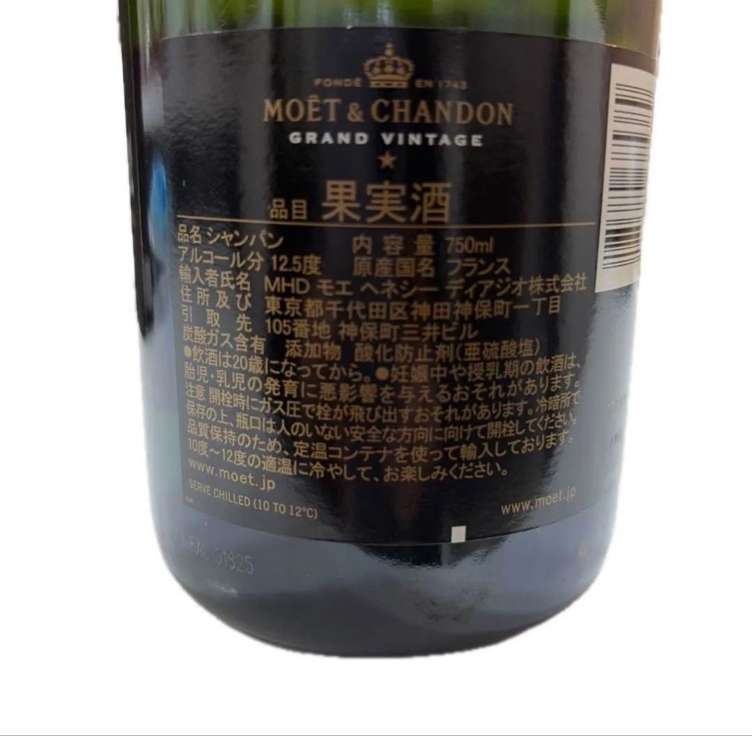 モエ・エ・シャンドン GRAND VINTAGE 2013