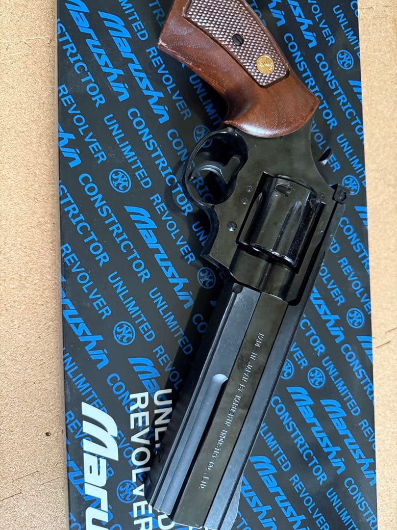 マルシン工業　コンストリクターセット