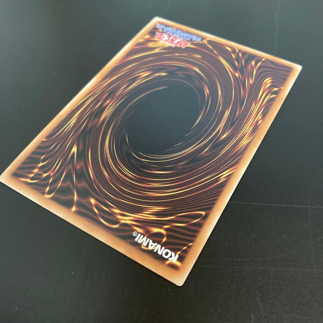 【５つ目4つ星】超魔導竜騎士-ドラグーン・オブ・レッドアイズ　20th