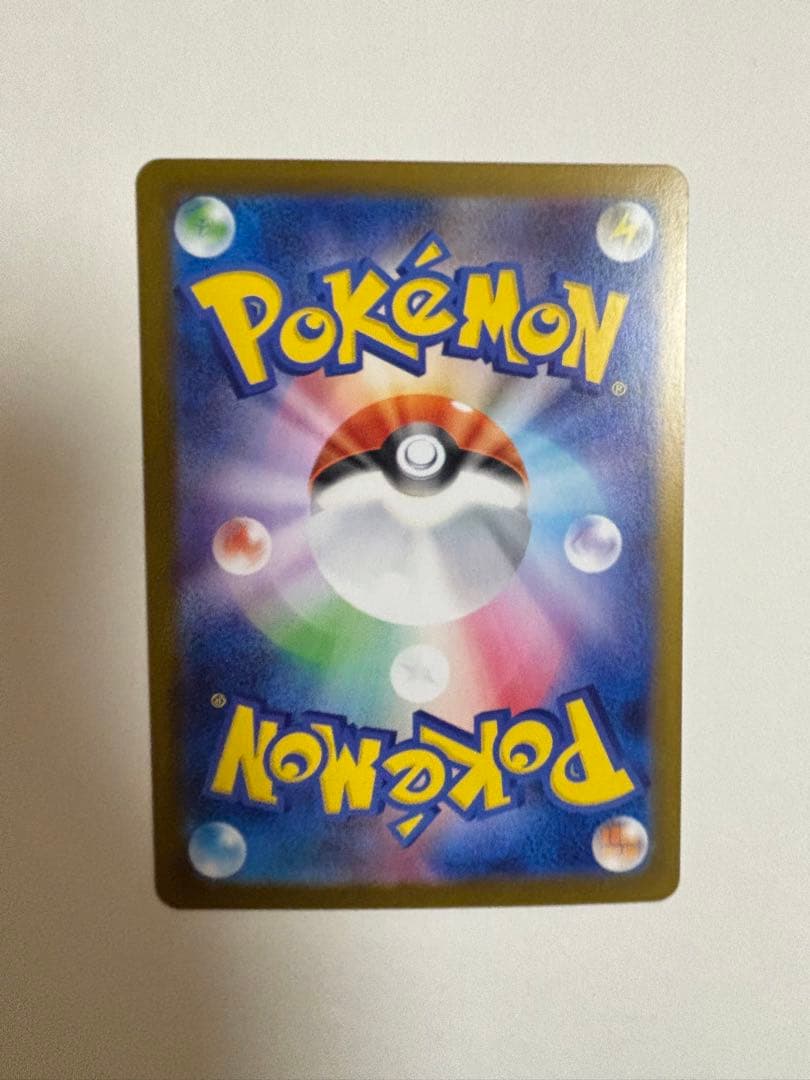 メガリザードンX GX ポケモンカード　X ex sar 110/080