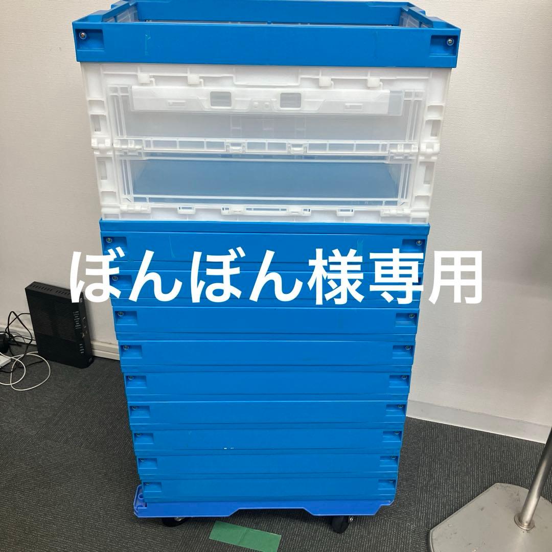 ぼんぼん、折りたたみ式コンテナブルー10個