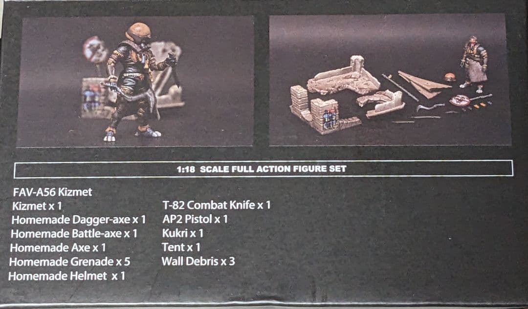 アシッドレイン　セット