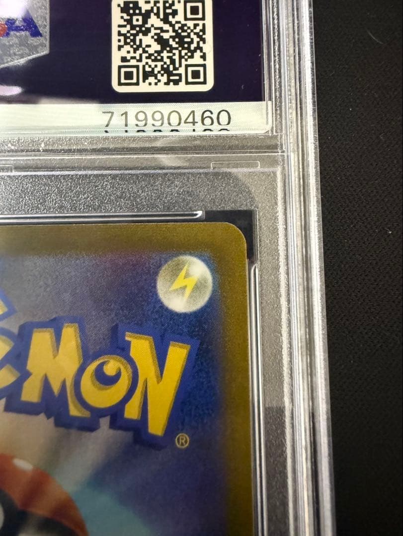 マリィのプライド psa10