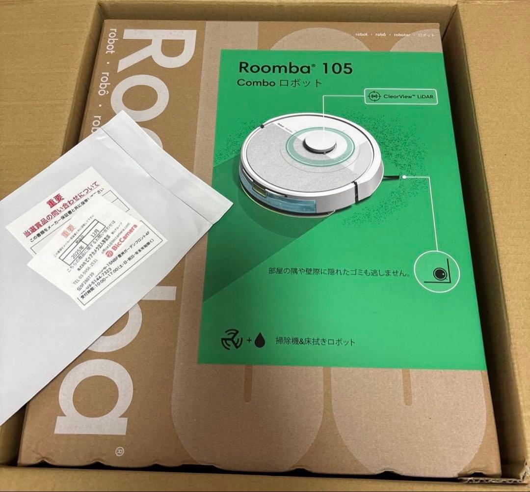 ルンバ　combo 105 新品　未開封